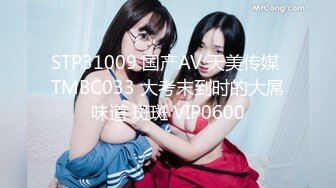 极品美乳女神『小云云』剧情新作??特效药迷操美女班主任 无套爆操没忍住内射嫩穴 高清720P原版无水印