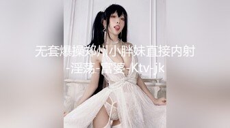 【超推荐❤️会尊享】最新皇家华人AV剧情新作-巨乳嫩妻在老公面前无奈下海高潮不断 蒙眼狂操高潮 高清720P原版首发