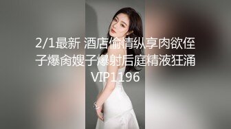 刚入职的可爱女友被肥胖领导按在床上潜规则了