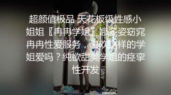 ⚫️⚫️满分颜值露脸花臂女神，为了金钱沦为土豪小母狗，舔脚口爆车震，乖乖配合人家玩刺激性爱