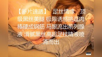 【乱伦通奸大神】内心中的黑暗之神 姐妹二人同穿一件旗袍 妹妹迷人巨乳 打桩爆肏嫩穴B水又多 紧紧吸住肉棒榨精