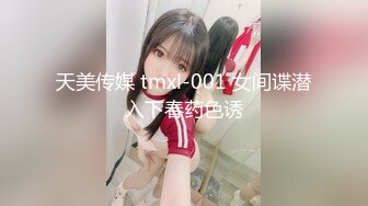 【硬核❤️淫啪大神】Make性专家✨ 极品健美校花被肏到跪地求饶 肛塞凌辱调教 究极后入狂艹嫩穴臀搐