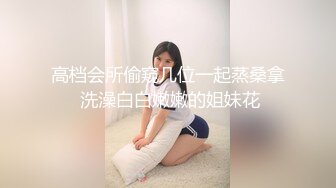 这才是极品女护士！极品馒头逼！活好逼嫩无套爽