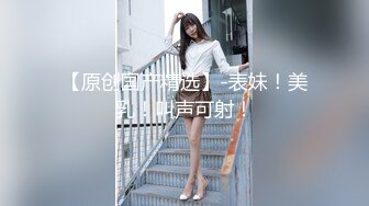 【长腿骚受】小骚0好会 口湿大屌后 自己开穴 求爸爸操～