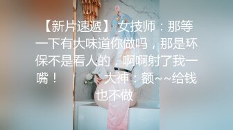 蜜桃传媒-粉丝突袭计划 突袭女神 解锁性爱姿势 蜜桃女神陈圆圆