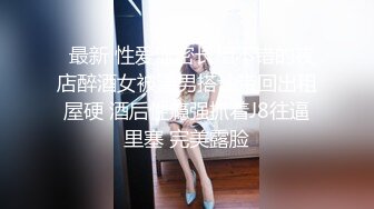 【淫荡母狗完美露脸】肥臀小骚货『兔兔』VIP群+秀禾群露脸口交3P最强私拍流出③被单男前后夹鸡 (1)