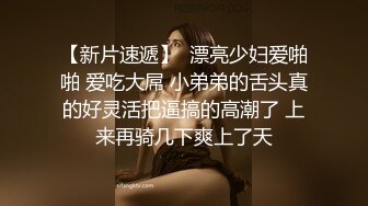 精选美女厕所TP系列 财务部漂亮小姐姐