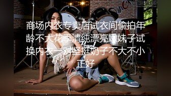 《重磅VIP熟女控⭐福利》新维拉舞团骚姐姐【雪儿】加密特会员版~豪放露逼露奶顶胯摇摆~乳头超大