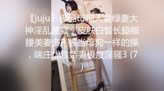 性感骚婊尤物女神【小喵】操场被操 户外露出啪啪 三女互舔 强制口爆 极其淫荡，SSS极品尤物 腰部以下全是腿1 (1)