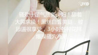 焦点jdsy-079公司聚会很淫乱绿茶婊借机上位