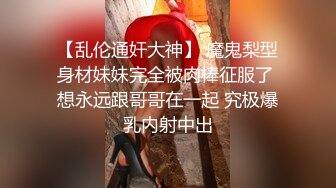 开档黑丝小女仆清纯性感学妹 平时生活中的傲娇女神 内心渴望被当成妓女一样狠狠羞辱