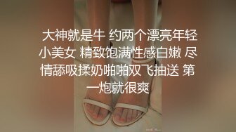 ★☆《极品长腿网红性爱》★☆你的女神有钱人的母狗！推特高颜值水蛇身材气质小姐姐【淫淇淇】私拍，蜂腰蜜桃臀进入秒射那种 (10)