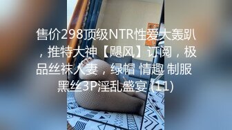 超巨乳白富美女神主播酒店被玩弄到2次噴潮後又被狠狠的狂操 高喊不要停! 不要停！【無碼】