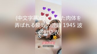 《最新泄密✅反差尤物》推特极品网红巨乳女神【九儿温柔妹妹】688元私人定制4K典藏、OOXX口爆，相当诱人 (1)