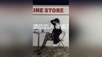 酒后后入老婆2