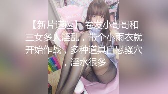 《魔手外购极品CP》美女如云商场女厕逼脸同框偸拍超多年轻小姐姐小少妇方便，透明黑丝内裤一线天馒头逼没拿纸擦逼抖一抖 (8)