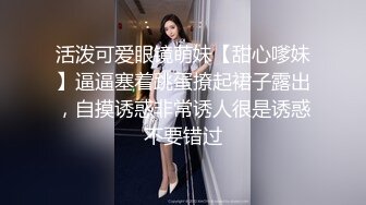 后面插入，叫声不断，精彩连连，持续给力中。。。