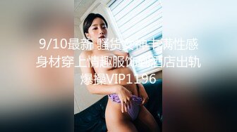 【新片速遞】  ED Mosaic 极品！绝佳尻尻素材! 21岁女大生Vina 172cm 长腿巨乳可爱女友系极致性感诱惑