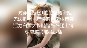 ✿网红女神✿ 最新超人气爆乳貌美少女▌小桃酱▌