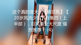 香港欲女Carla性爱私拍流出