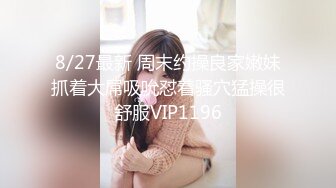 2024年3月重磅人气露出新晋萌妹【洛鹿鹿】内部VIP，公开场合露出，校园小区景区，裸体拿外卖吓坏小哥了！