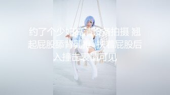 《魔手外购极品CP》正面+私处特写，服装城女厕逼脸同框偸拍各种女人方便，有少女有美少妇有熟女，逼型多种一次看个够 (5)