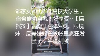 学生妹无套