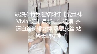 ★☆❤️媚黑骚母狗❤️★☆闺蜜说没有遇到过可以征服她的男人 直到找了个黑人操她，被爽到飞起 媚黑大贱逼被猩猩大鸡巴猛插