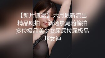 美美的可爱小美女鼻子挂钩很有个性小嘴塞满肉棒够拼的手指扣菊粗大鸡巴插入骚穴激情叫床