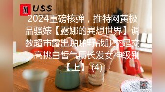 11/3最新 这样的尤物御姐舔吸鸡巴的技术太给力了销魂享受VIP1196