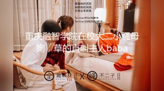 ⚫️⚫️网曝吃瓜事件，被热传抖音小网红【刘悦】与男友不雅露脸性爱自拍流出，身材不错美腿美足