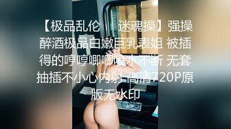 写字楼女厕蹲守白色穿搭高冷短发美妞⭐被操得微黑的嫩穴四处乱喷