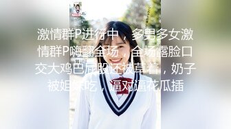 柔软娇嫩美少女表面一脸淑女样 床上一股骚气样 就是反差，对着镜子被大鸡巴哥哥打桩后入！