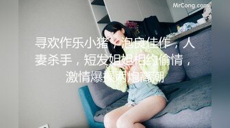 爱豆传媒IDG5430我的反差初恋女友