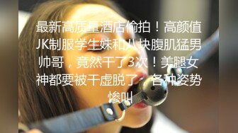   猥琐头套男大战巨乳老婆，吊钟奶子女上位超诱惑，无套多角度操逼内射