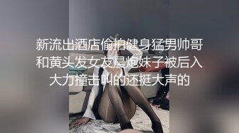 KU【极品无码】美丽新同学小希【上篇】无预警被男同学爆肛，疼的直叫，顶级色影【Ed_Mosaic】无码性爱影片60分钟，高清原版