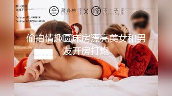 找成都美女高能打桩黑丝高跟大奶少妇直呼受不了