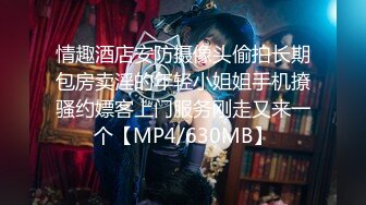 2024年新作，极品女神大学生，【深口舔情汁】，家中跟男友炮火连天不停，撒尿洗澡做爱