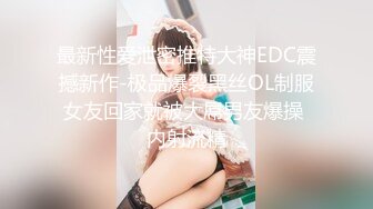 扣扣傳媒 QQOG032 撸管必備體驗白虎女仆 cola醬