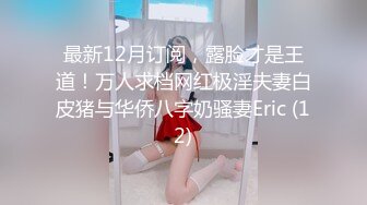 精品自拍-某地性感漂亮的白領美女握著男同事的大長屌愛不釋手不停玩弄,口爆后又換上性感情趣服讓操逼!國語!.