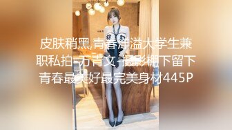 饥渴宝马女【狐狸不是妖啊】勾搭外卖小哥~直接强上双飞！ (4)