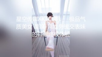 《超重磅❤️福利》万人求购OnlyFans百变女神极品反差嫩妹minichu高价收费自拍打炮自慰巨乳嫩B淫水多第1期140P 12V