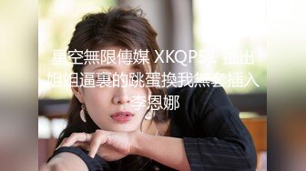 万人追踪OnlyFans极品身材健身女汉子网红【亚洲四姑娘】私拍~疯狂紫薇粉嫩蜜穴展现女人淫荡一面万人追踪OnlyFans极品身材健身女汉子网红亚洲四姑娘私拍疯狂紫薇粉嫩蜜穴展现女人淫荡一面视图videos (2)