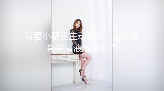 完美身材推特网红美女【LITPUSSY猫】多制服诱惑激情啪啪私拍 振动棒 跳蛋 机炮=终极高潮