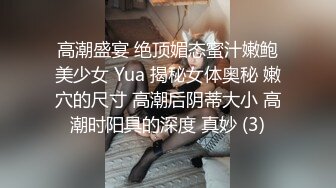 无水印1/6 表妹的成人礼献身表哥吸吮龟头品尝美味肉棒充实蜜穴VIP1196