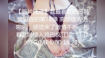 天美傳媒 TMW057 只專屬我的淫蕩女仆 李娜娜