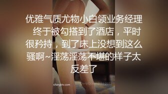 ❤纹身女王❤重磅流出❤风云彩虹夫妻阴环纹身妻奴反差婊最新私拍甄选 狂野纹身极品白虎 玩法众多 高清720P版 