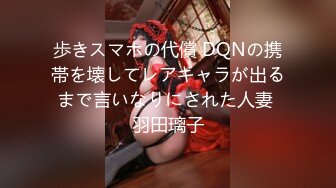 ✿JK小仙女✿粉色小椿jk裙 全程白色拼接丝袜啪啪 甜美极品美女不想被当成公主，只想做母狗让哥哥高兴~