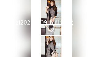 ⚫️⚫️天美传媒实景国产剧情动作片【大乳晕木瓜巨乳小姨子淫荡色诱】热门女主-徐夜夜出演