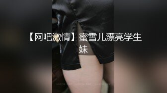 果冻传媒 GDCM-015 女友闺蜜是我的狗奴▌林洋▌